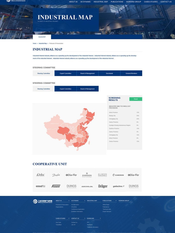 任丘市德誉玻纤制品厂