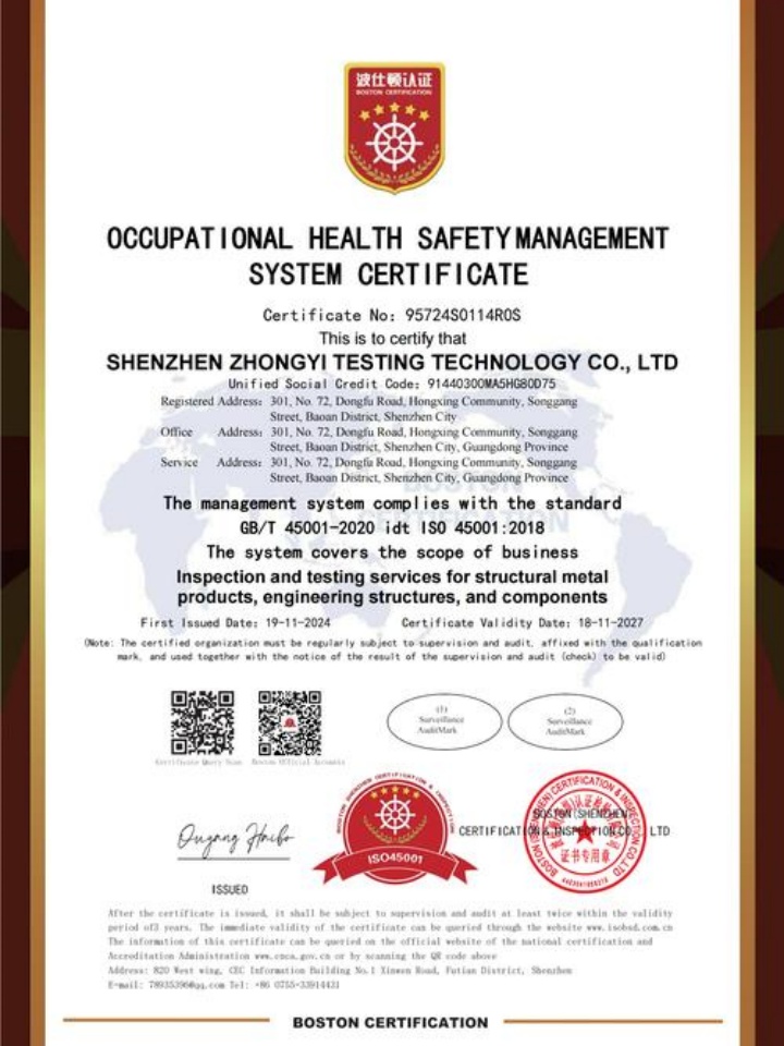 任丘市德誉玻纤制品厂