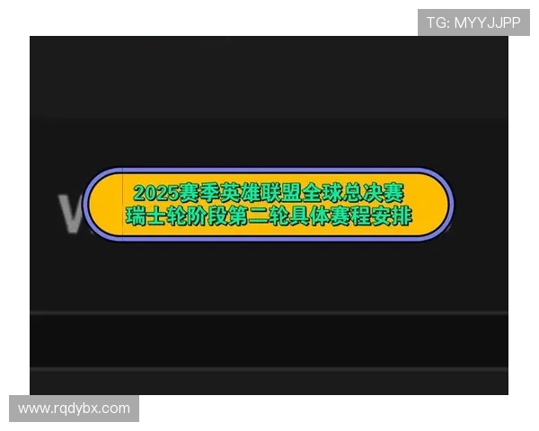 2025年LOL全球总决赛门票发售时间公布 购票指南及赛事亮点一览